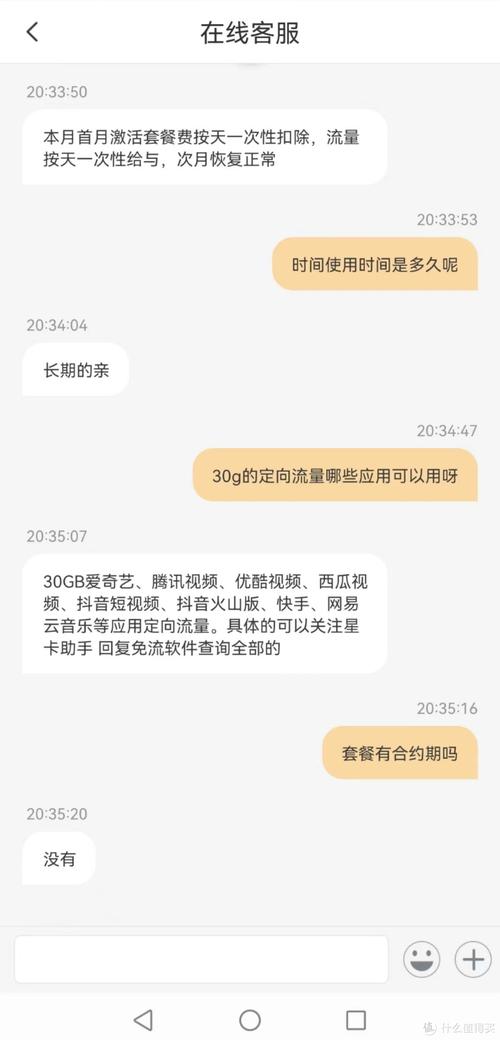 副卡流量不显示怎么办