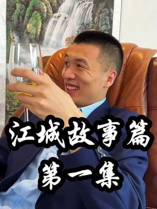 抖音刘文野算是什么剧