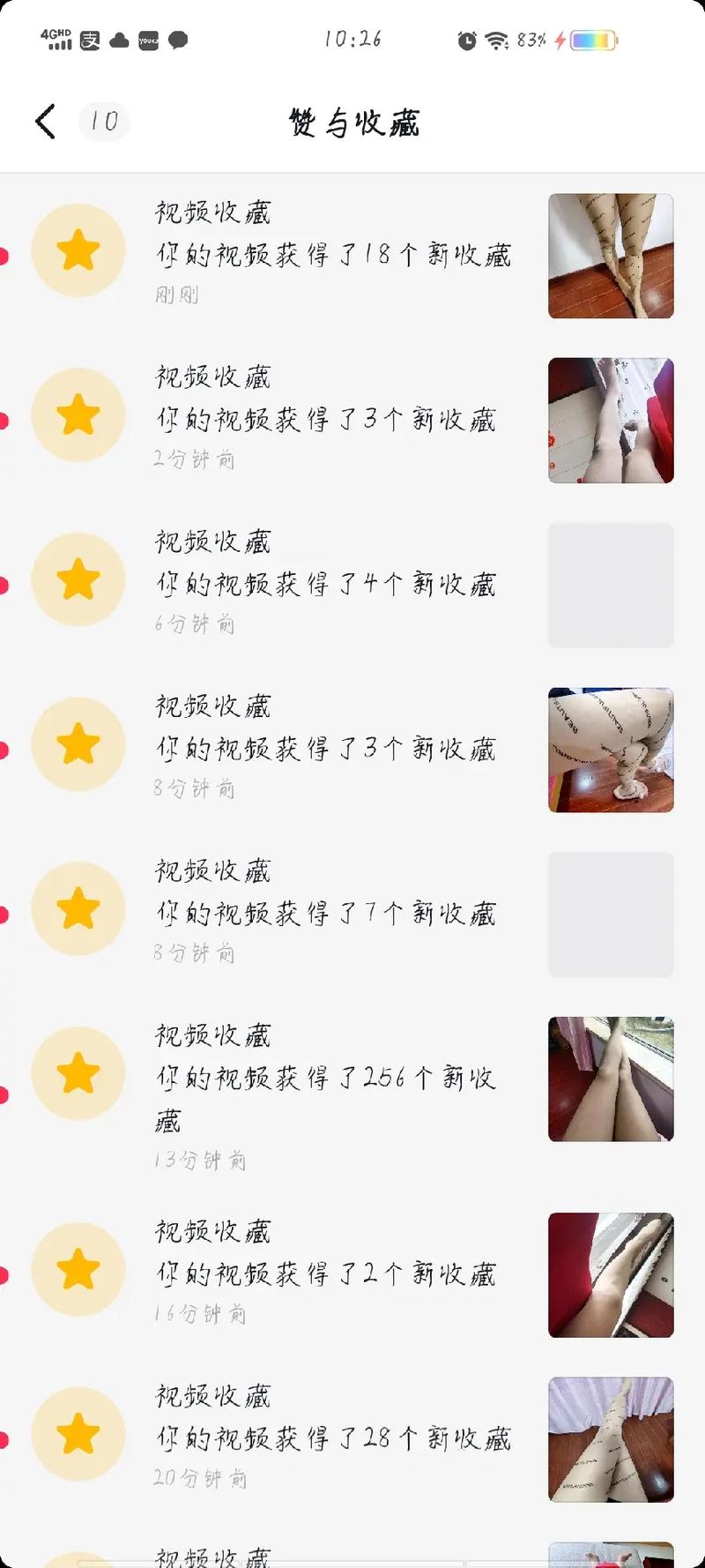 玩抖音的收藏有什么用处