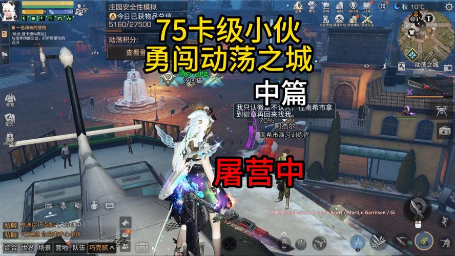 明日之后流量低怎么办卡