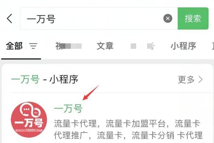 通用流量卡如何设置密码