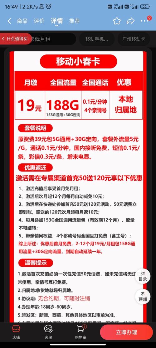 联通流量卡怎么订阅