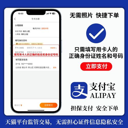 流量卡广西电信