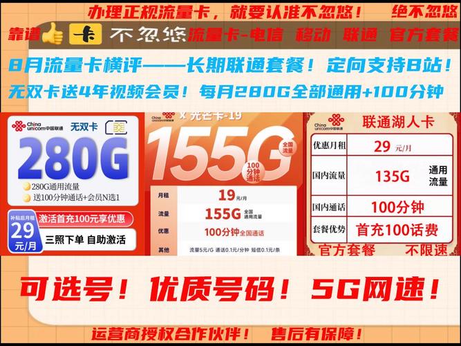 江西官方流量卡怎么充值