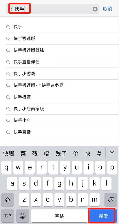 快手怎么查看借款