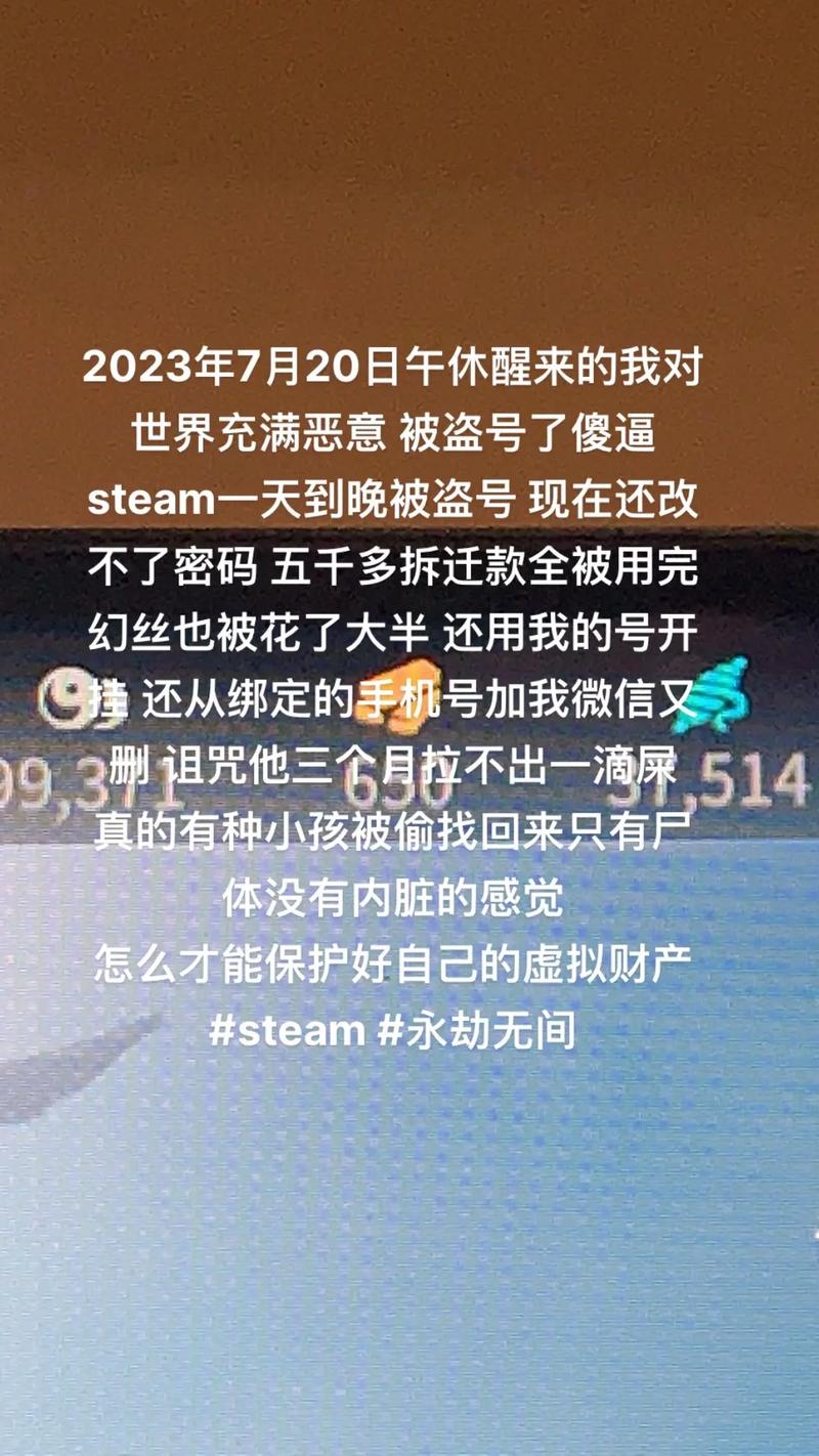 为什么我的抖音号会被盗