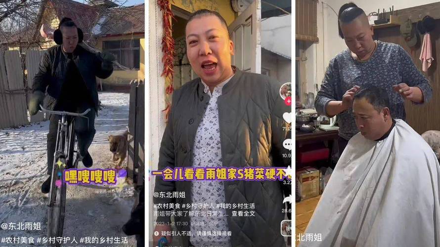 抖音对鸟哥的评价是什么