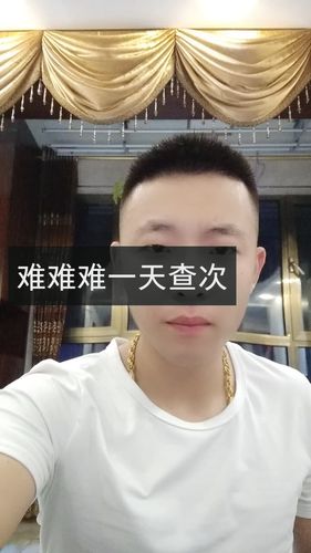 快手直播怎么高平