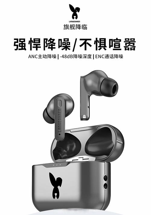 蓝牙耳机怎么用不卡流量