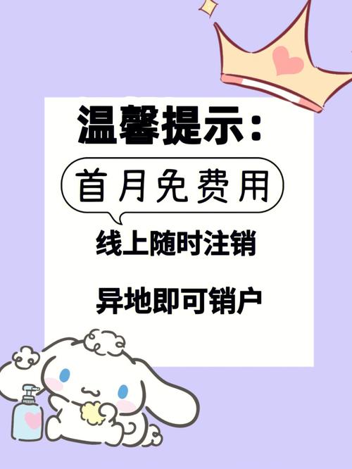 电信9元流量卡划算吗吗
