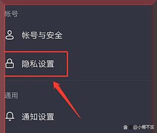 不同步抖音有什么影响吗