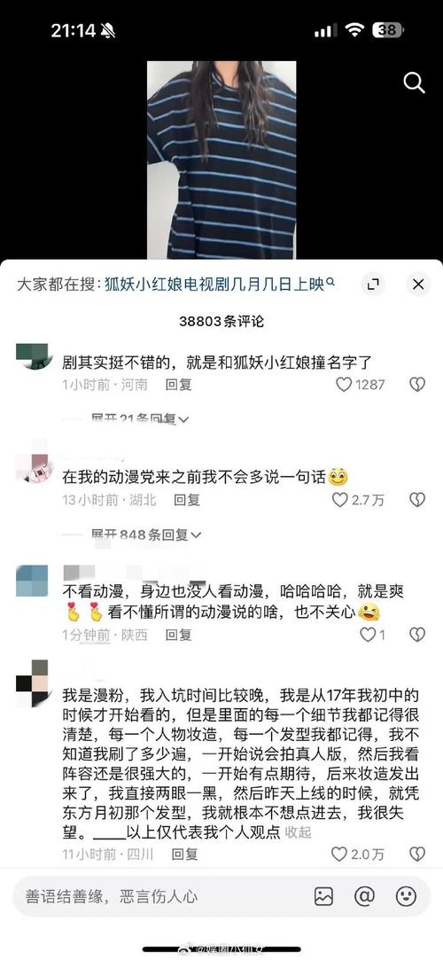 抖音评论都是什么样的