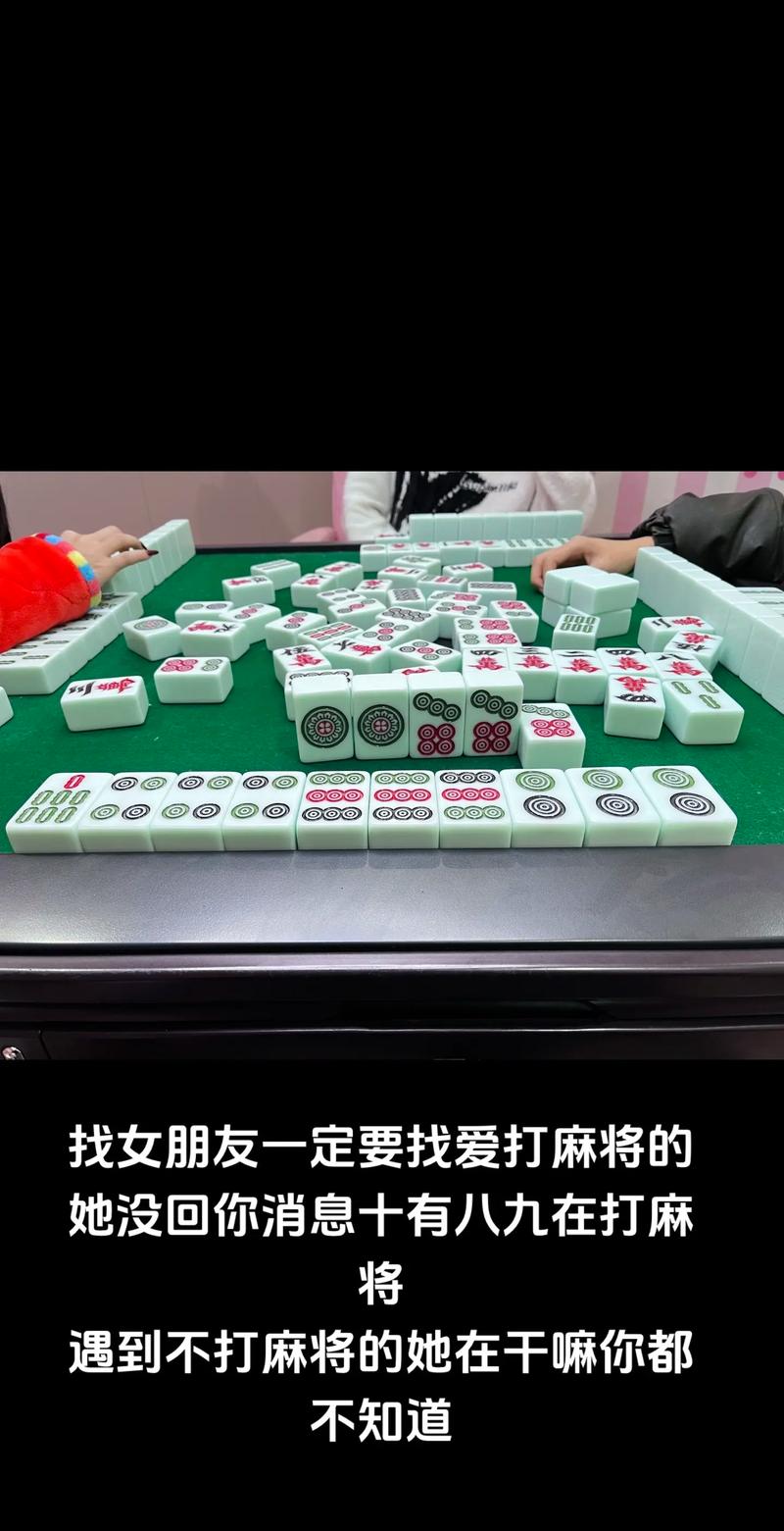 抖音上打麻将叫什么名字