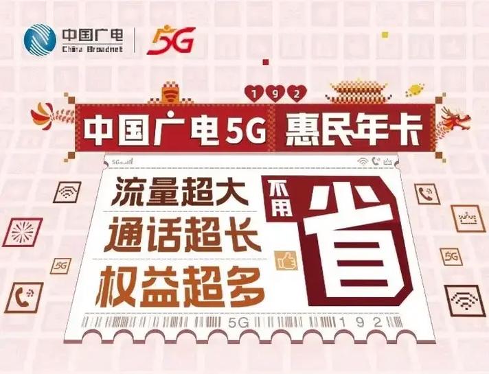 江苏广电局抖音号是什么
