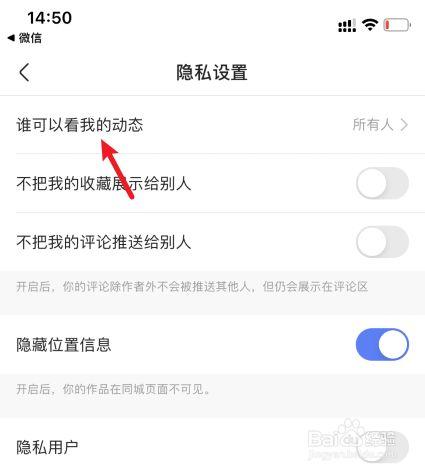 快手人怎么不多