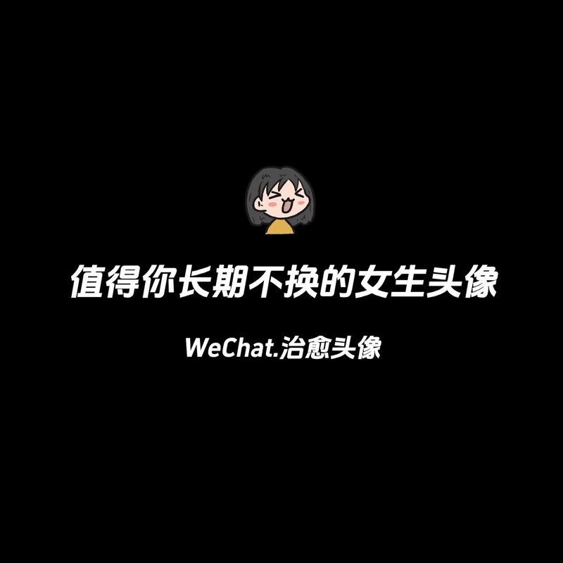 为什么抖音换不起头像了