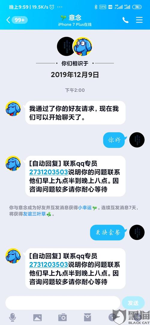 流量来的太突然卡了