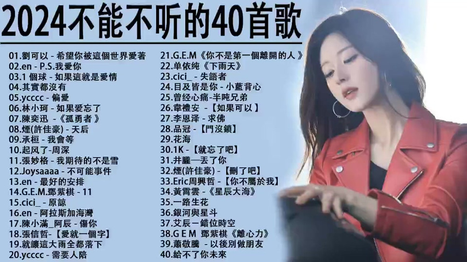 你找就没资格什么歌抖音