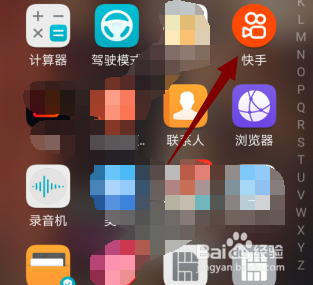 快手怎么模糊画面
