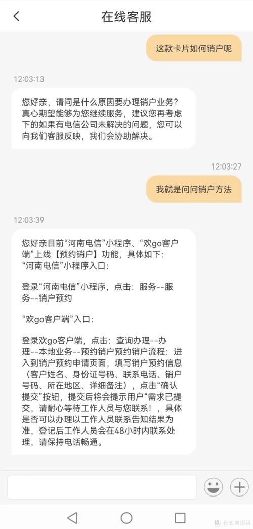 副卡流量不显示怎么办