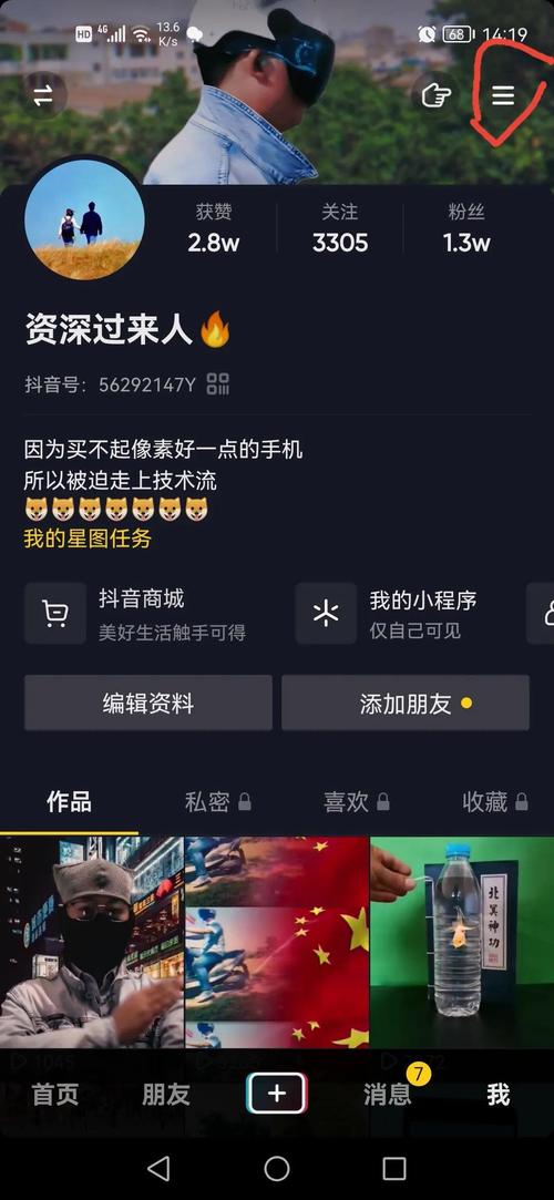 抖音连赞为什么会限流量