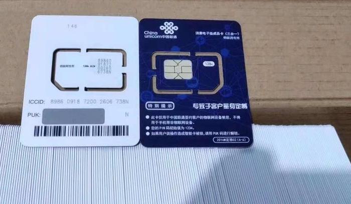 sim流量卡usb