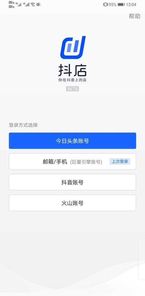 在什么地方登录抖音官网