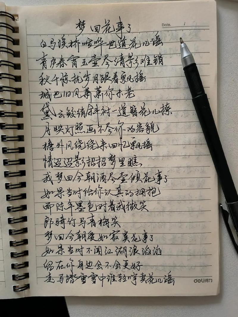 你找就没资格什么歌抖音