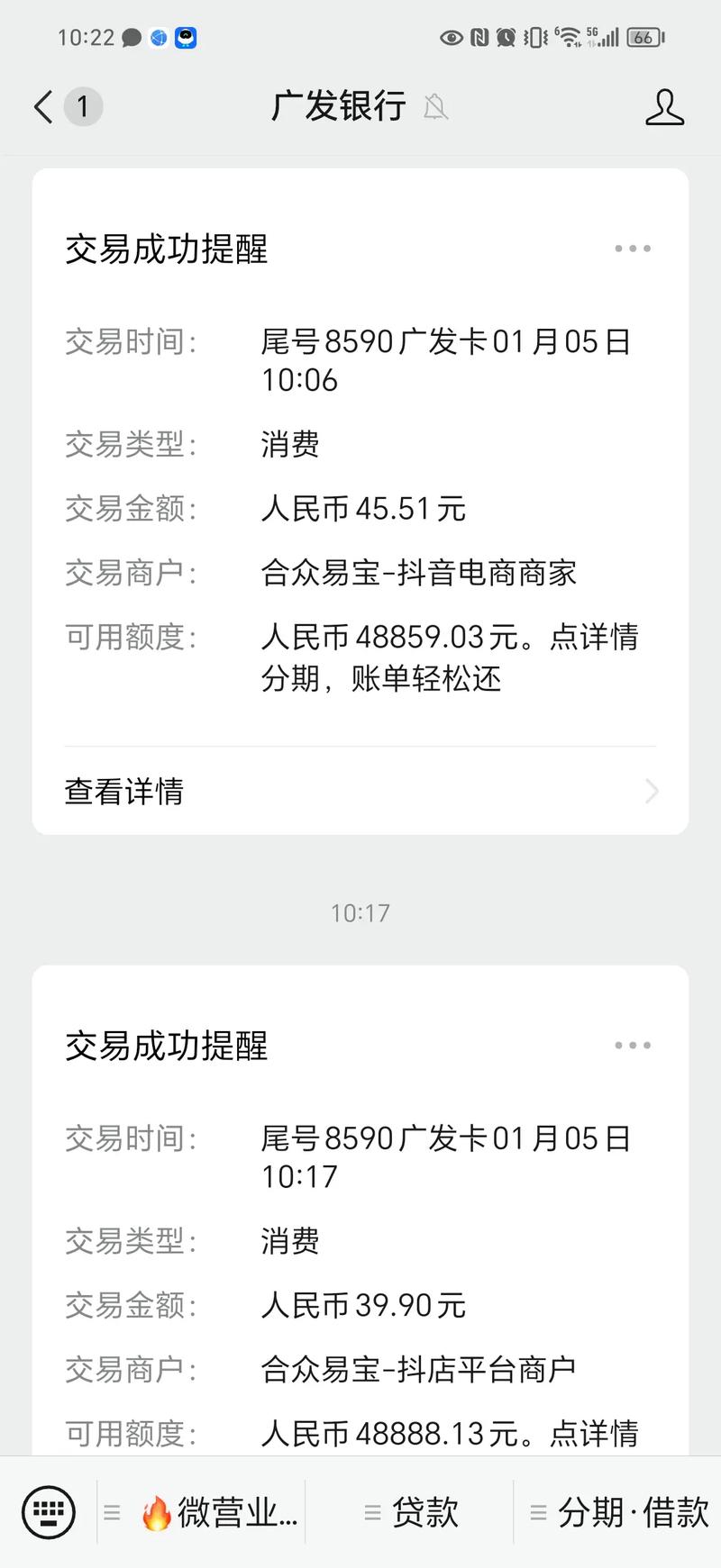 男生抖音一般刷什么视频