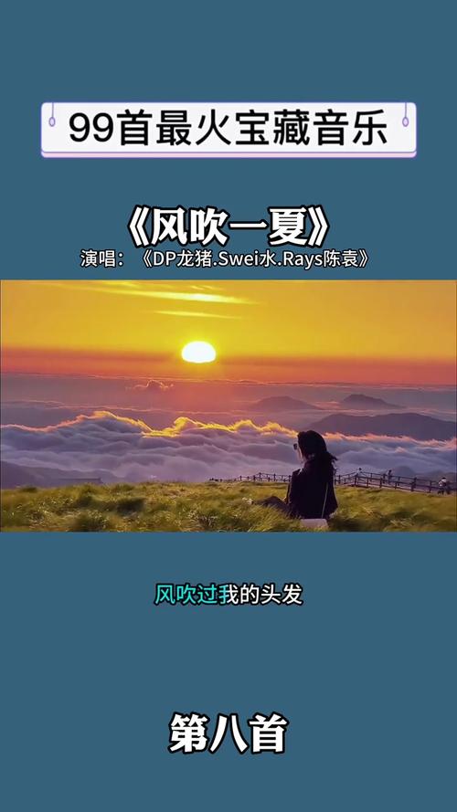 抖音三大治愈歌曲是什么