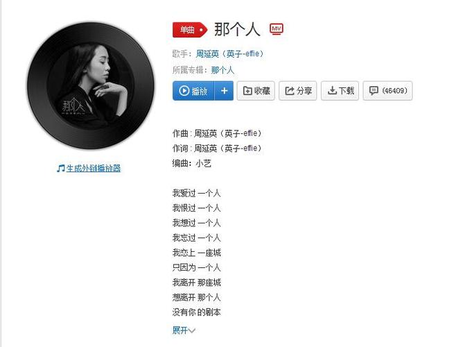你找就没资格什么歌抖音