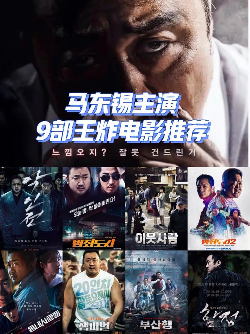 抖音有个拍电影的叫什么