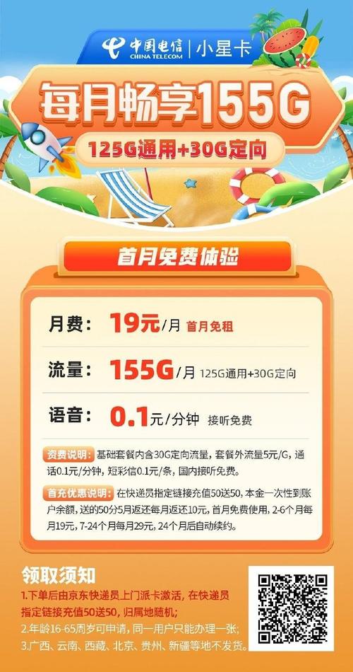 为什么流量速度很低卡