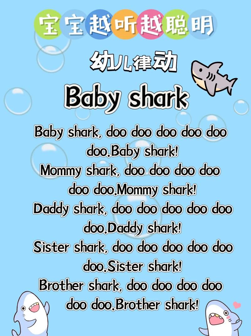 抖音的魔性语言是什么歌
