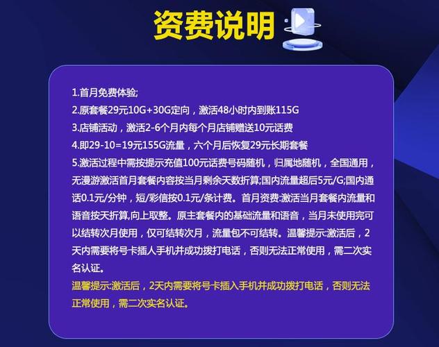 如何拓展流量卡渠道赚钱