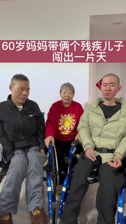 抖音徐兵韩梅为什么残疾