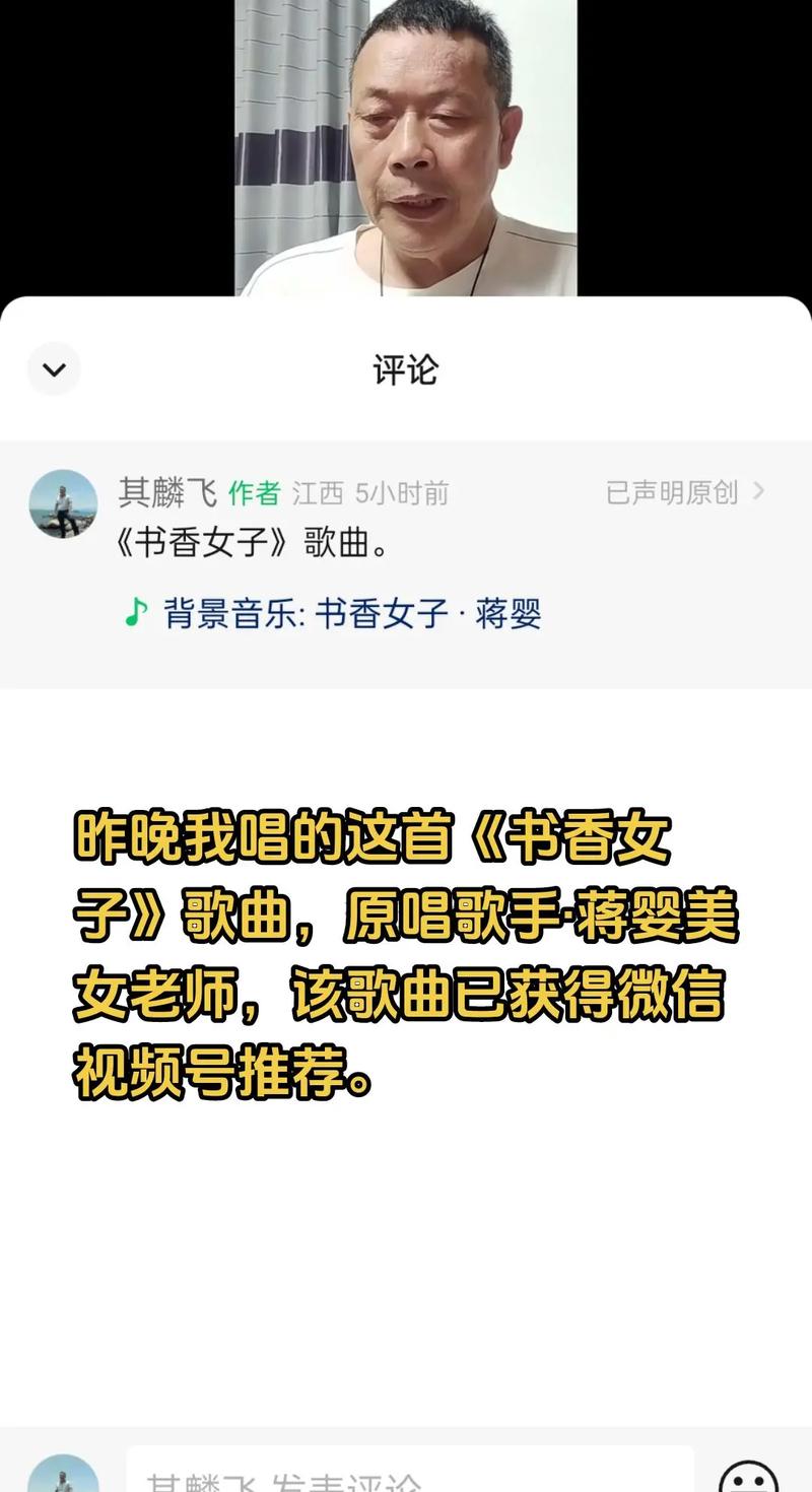 老师唱抖音最火歌叫什么