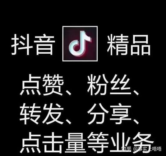 抖音快手连赞是什么意思