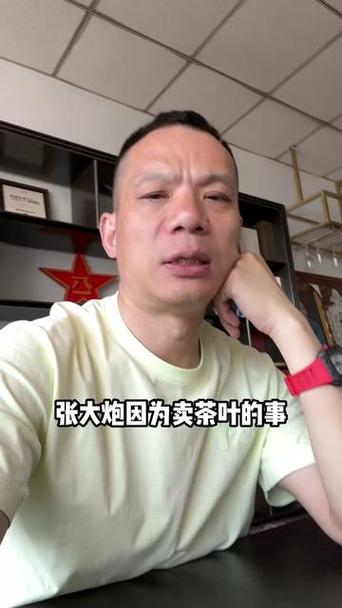抖音张大炮小薇什么情况