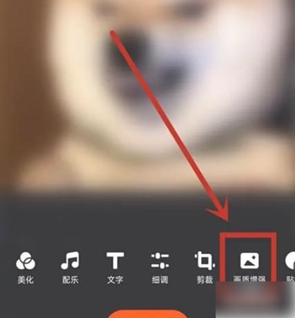 快手怎么模糊画面