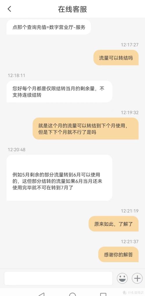 流量卡假期不用怎么办