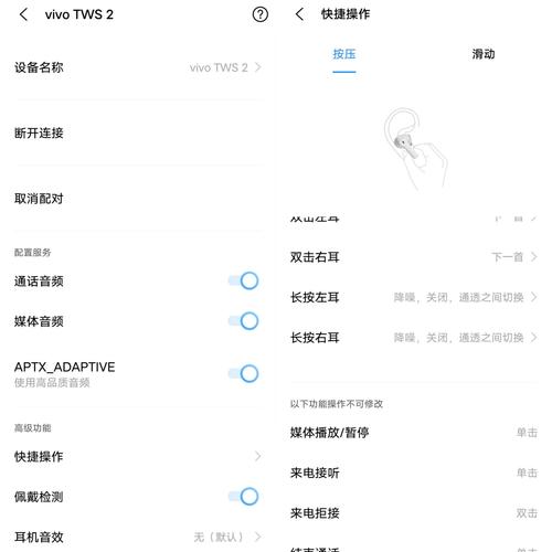 蓝牙耳机怎么用不卡流量