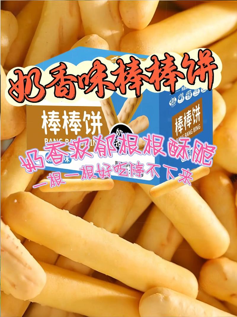 抖音春节吃什么零食好看