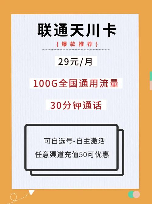 流量大的家用卡有哪些