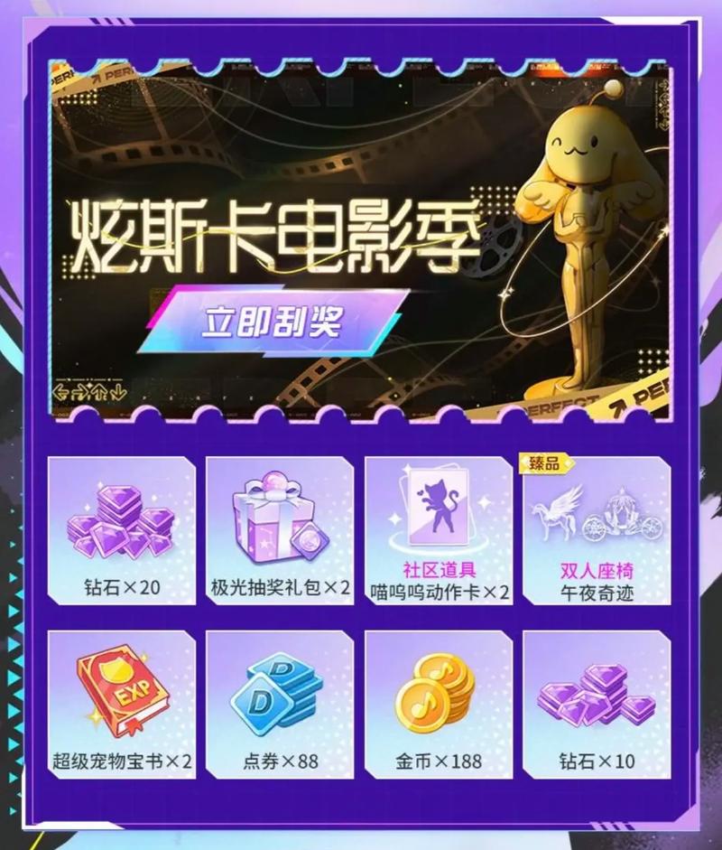 抖音上的音乐臻品是什么