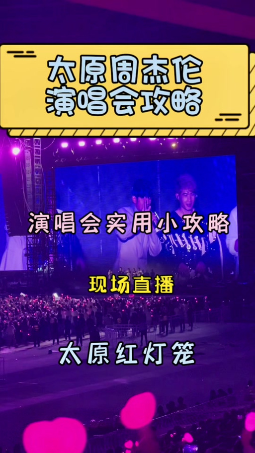 抖音上占位是什么意思呀