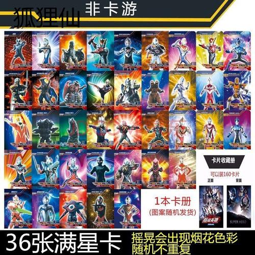 流量卡星闪卡