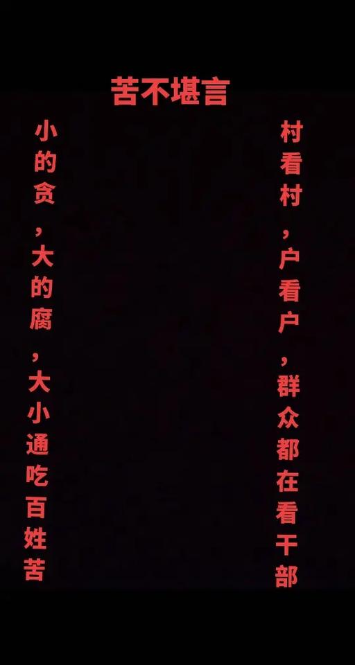 抖音虽好不要贪剧什么梗
