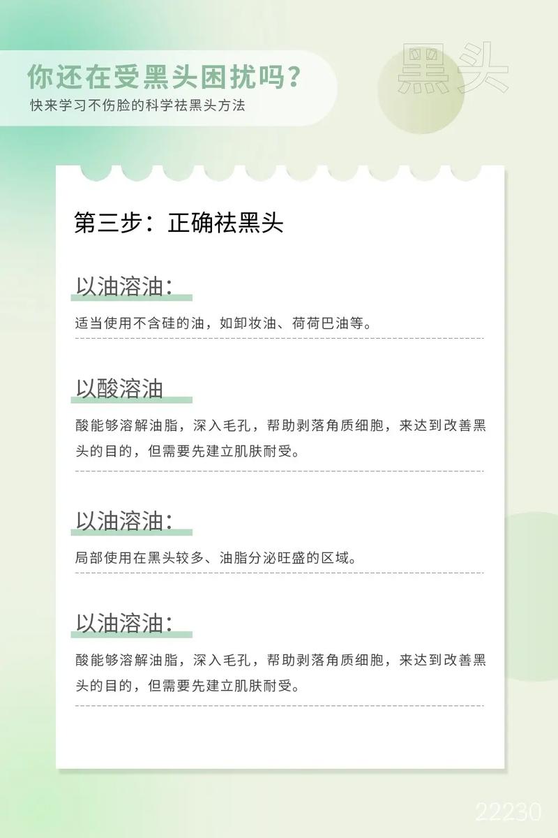 黑头在抖音是什么意思啊