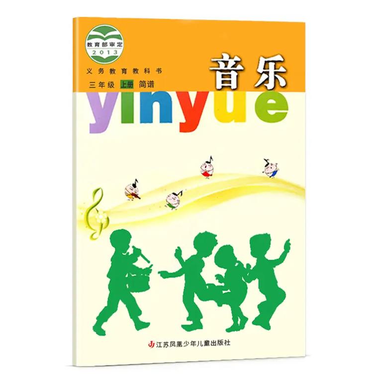 抖音最轻松纯音乐是什么